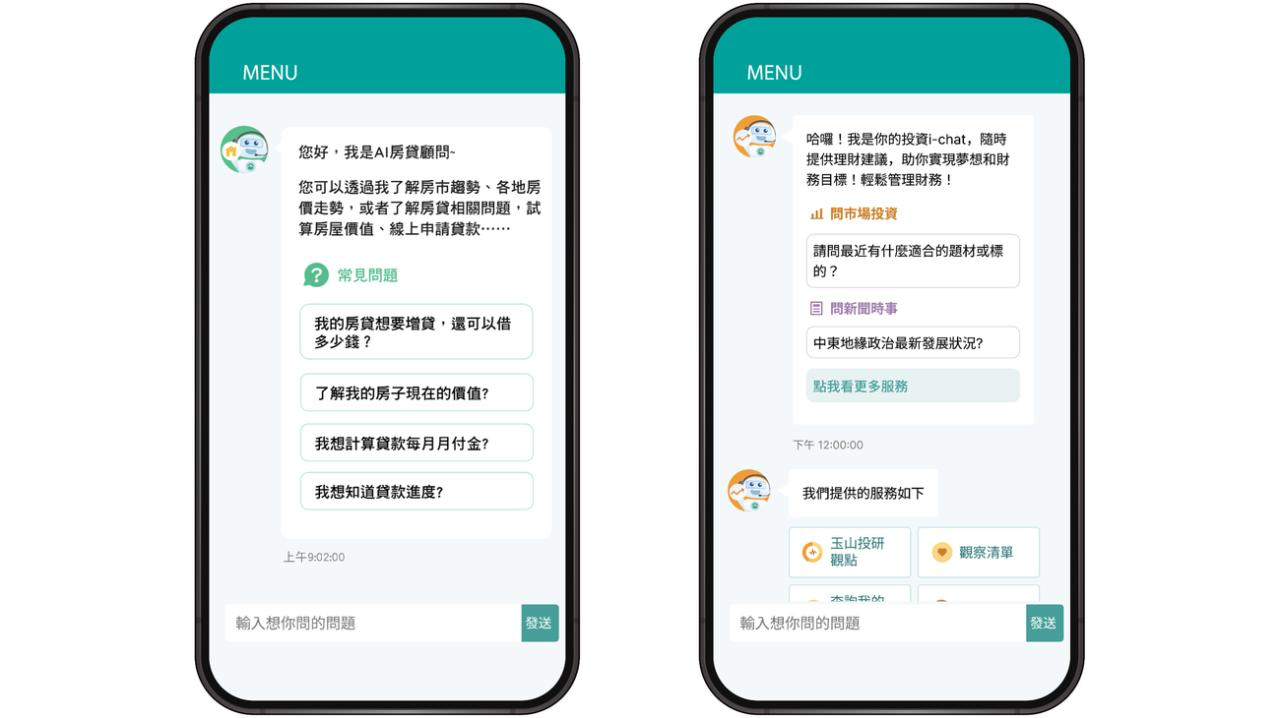 GenAI Investment Assistant (投資 i-chat)